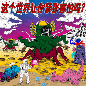 夜夜爽8888免费视频
